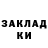 БУТИРАТ GHB Alina Podgorodetskaya