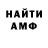 Метадон VHQ Pexdex