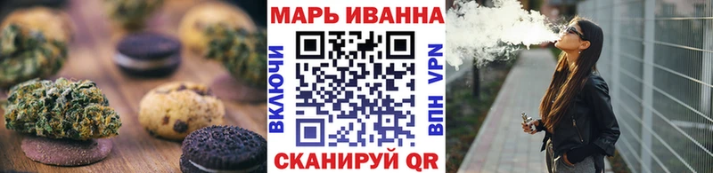 Cannafood конопля  Бавлы 