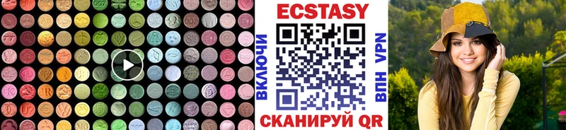ЭКСТАЗИ Cube  Бавлы 