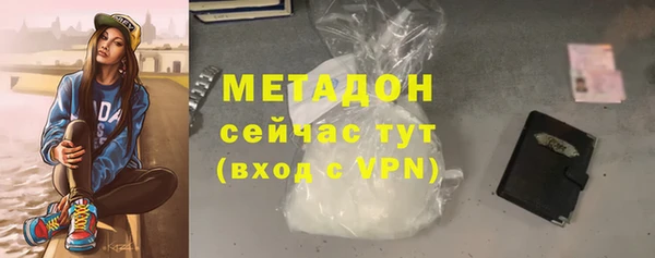 гашишное масло Алексеевка