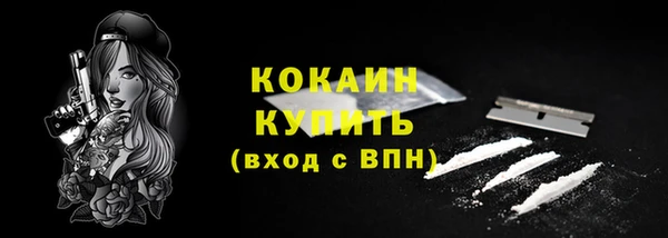 прущие крисы Березники
