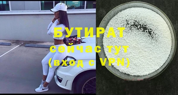 кристаллы Домодедово