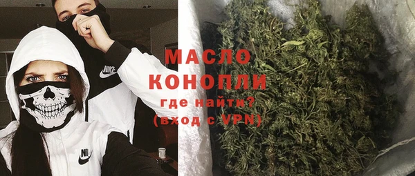 гашишное масло Алексеевка