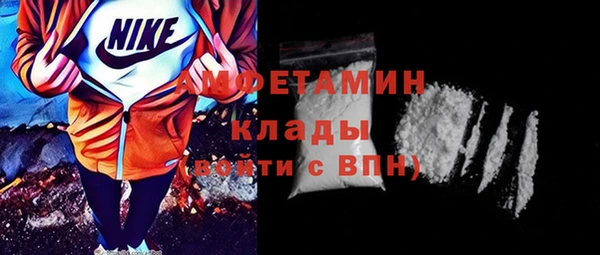 метамфетамин Елизово
