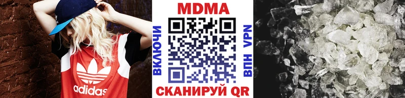 магазин продажи наркотиков Бавлы МДМА Molly