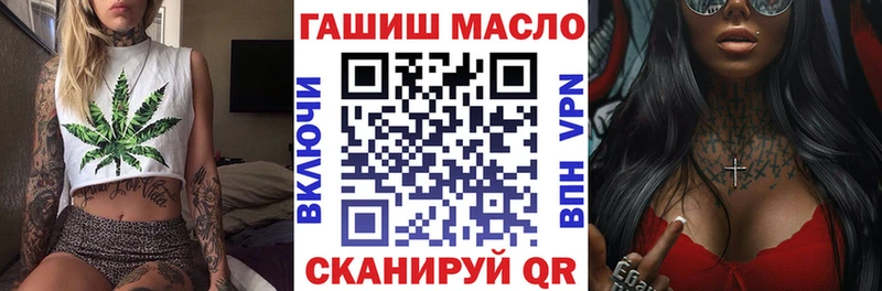 магазин продажи   даркнет наркотические препараты  ТГК жижа  Бавлы  blacksprut как войти 